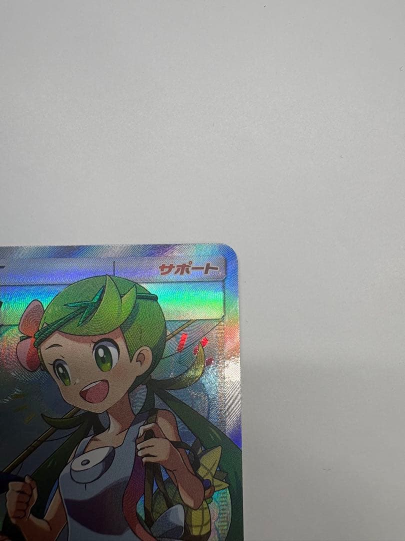 マオアンドスイレン SR 【1月14日まで！】