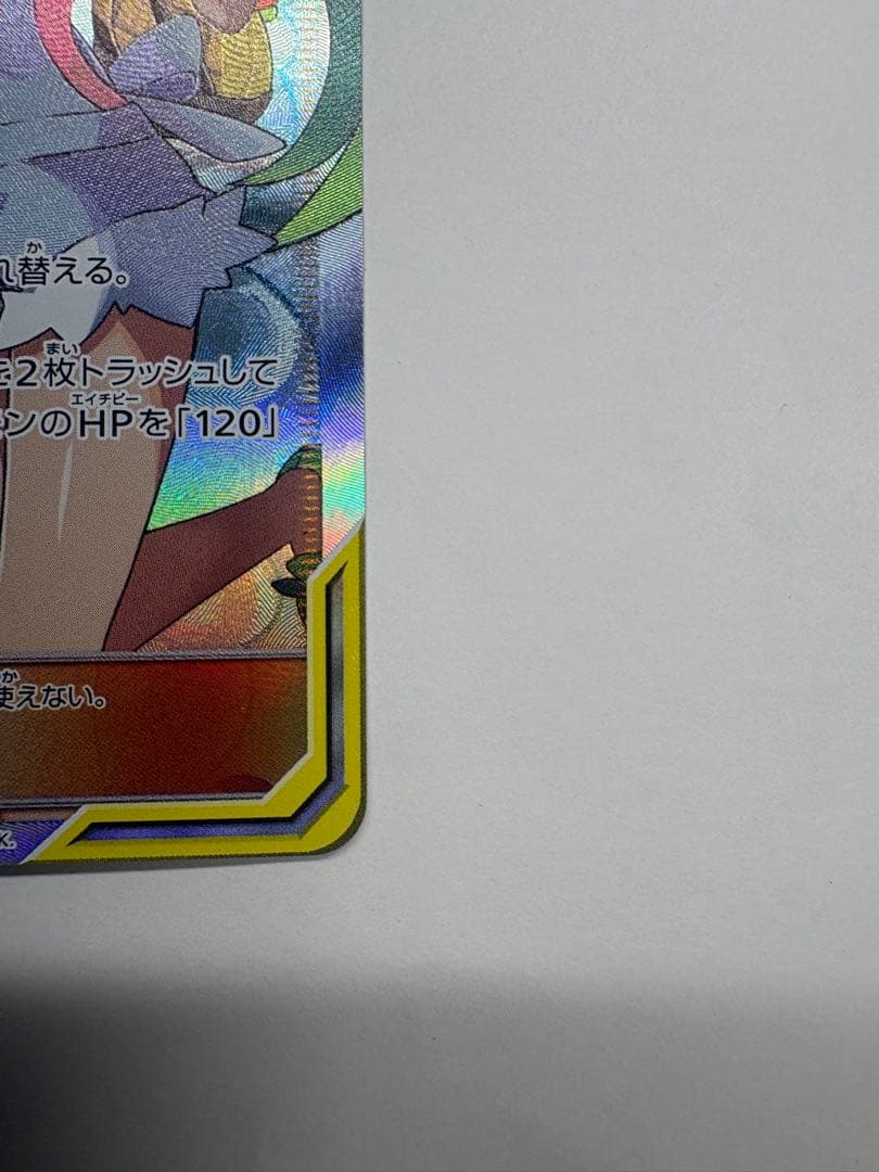 マオアンドスイレン SR 【1月14日まで！】