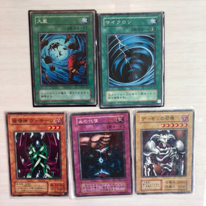 遊戯王 旧 初期 カード60枚纏め売り【極美品】 - メルカリ