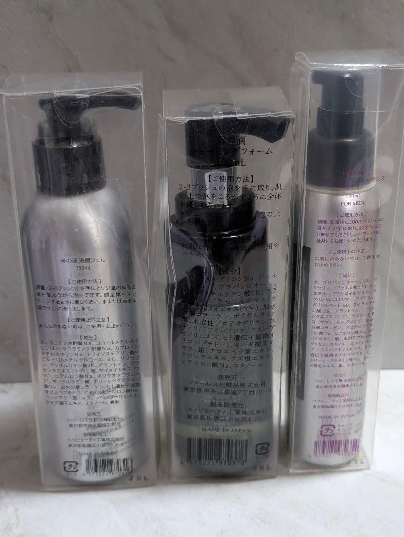 母の滴 シルバー エッセンス モイスト シェービングフォーム 洗顔ジェル