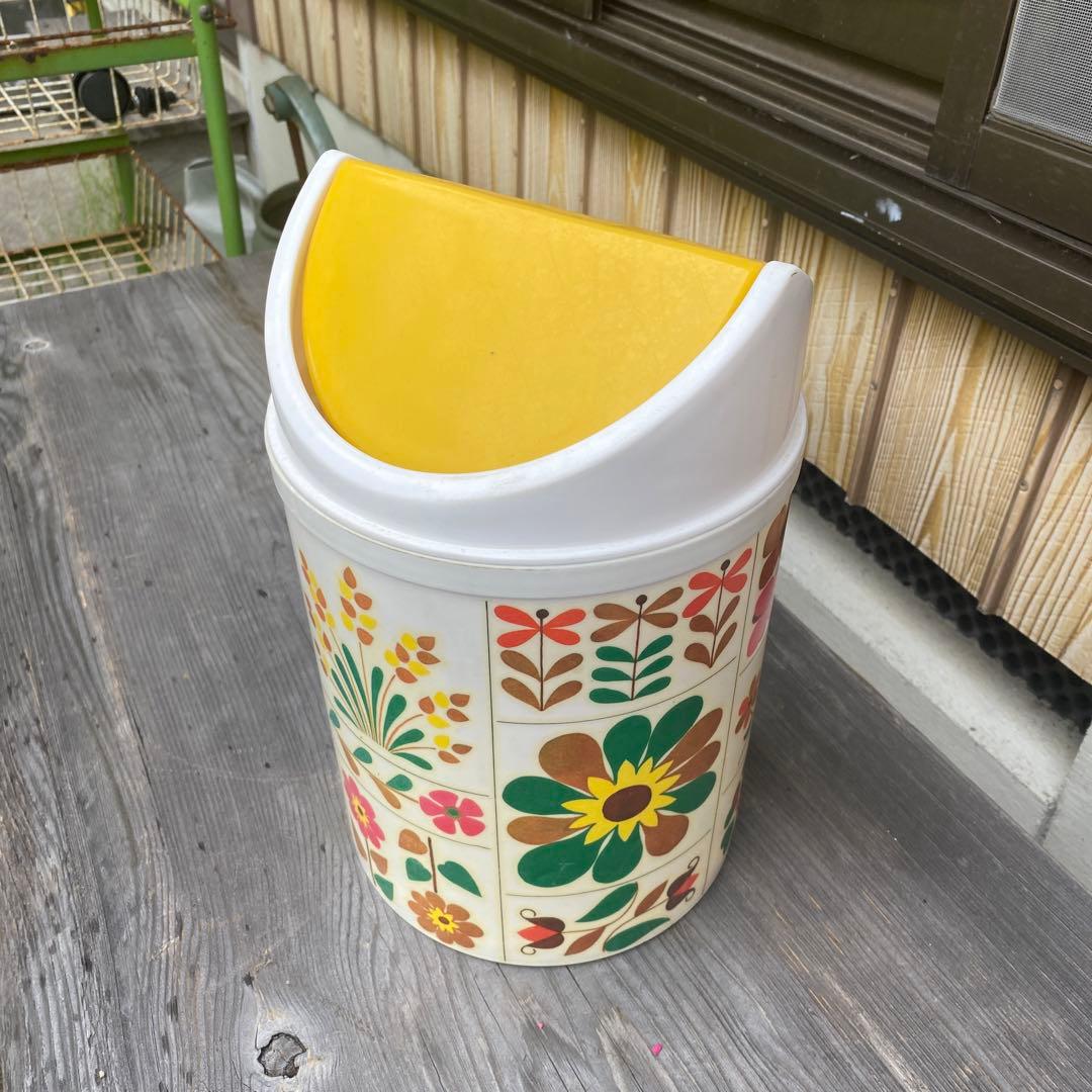 昭和レトロポップ プラ ゴミ箱 花柄 蓋付き イエロー - メルカリ