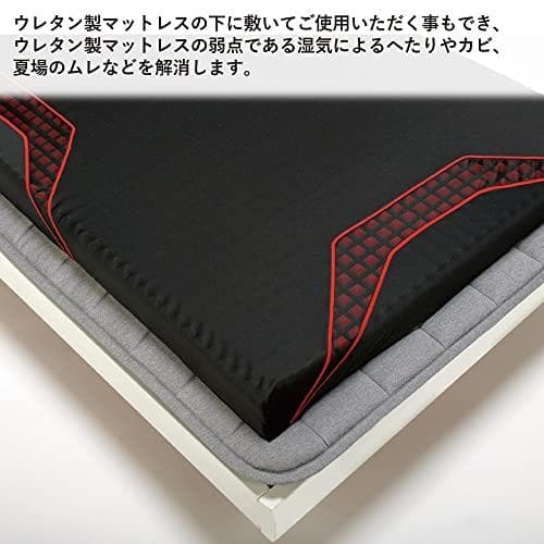 【展示品】西川スリープコンディショナー　シングル