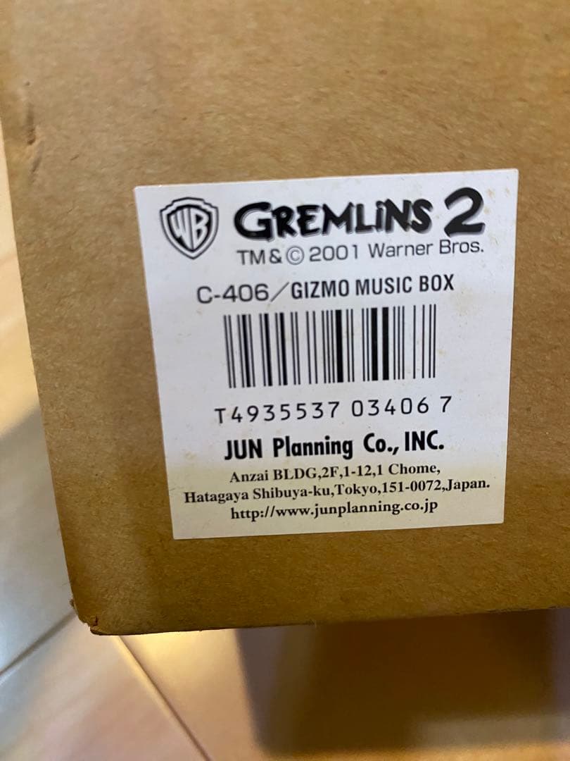 グレムリン2 オルゴール