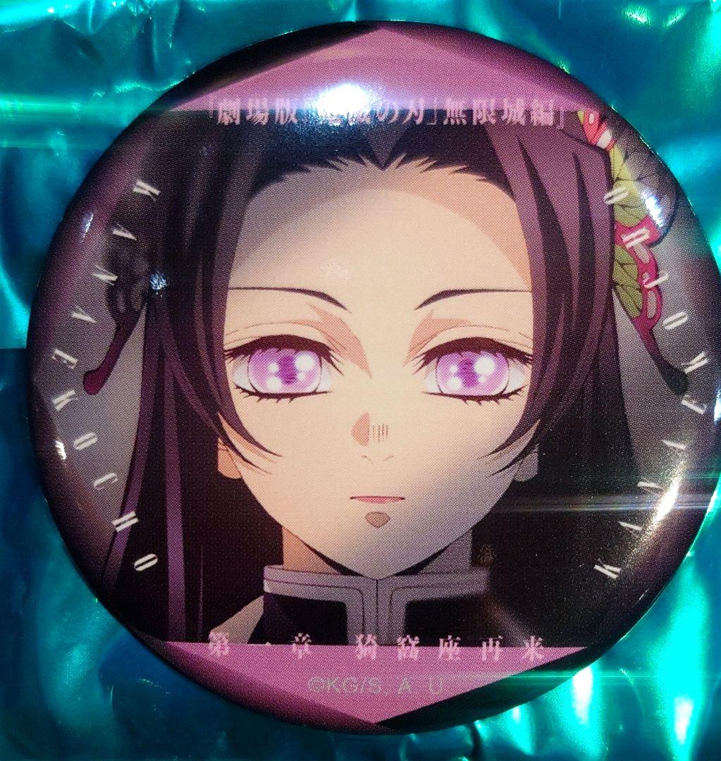 鬼滅の刃 無限城編第一章 ものがたる眼差しコレクション缶バッジB 胡蝶