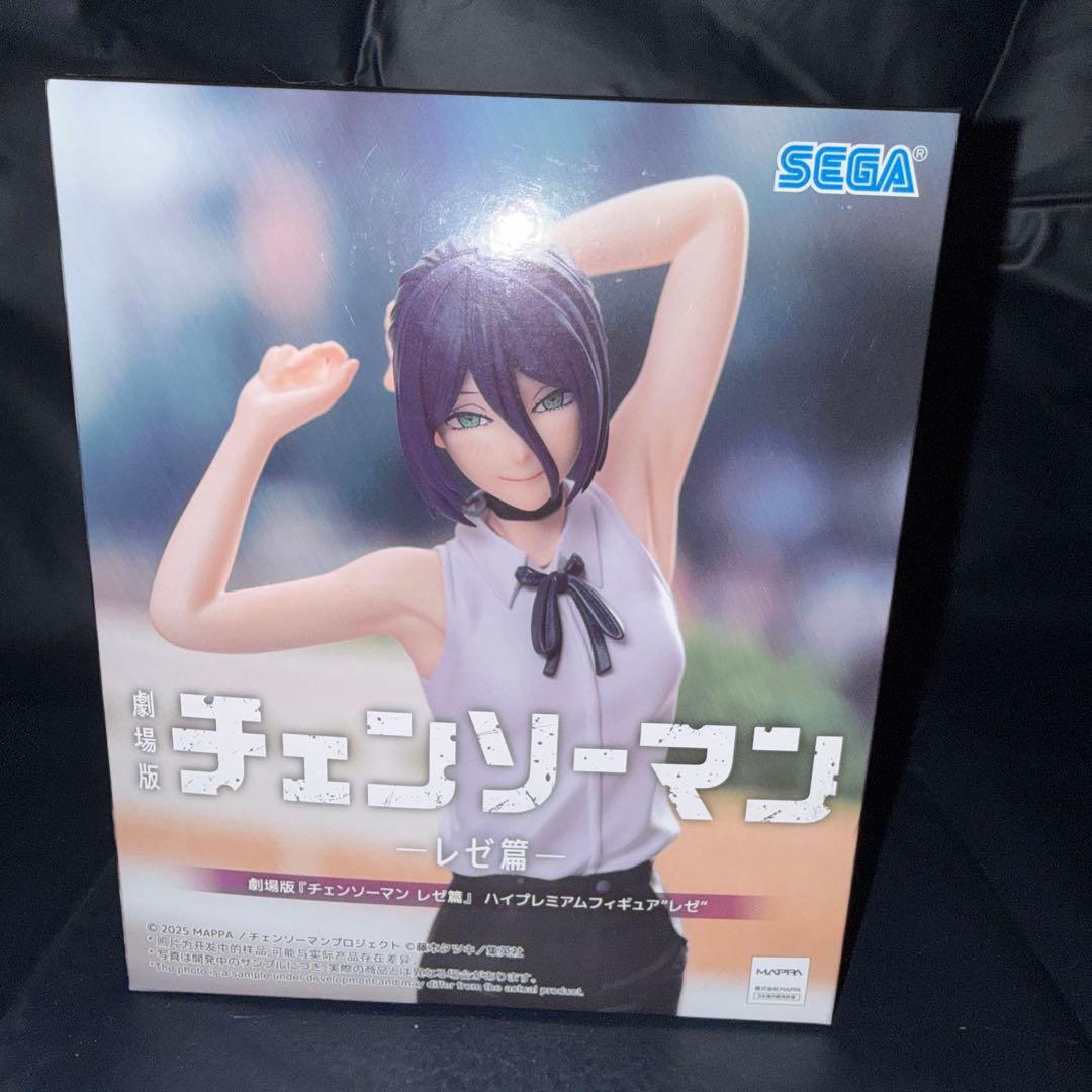 チェンソーマン　レゼ2種