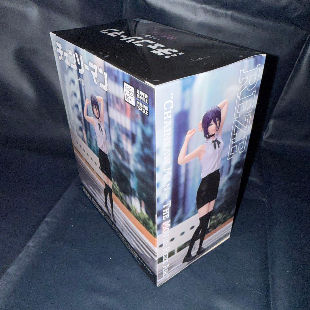 チェンソーマン　レゼ2種