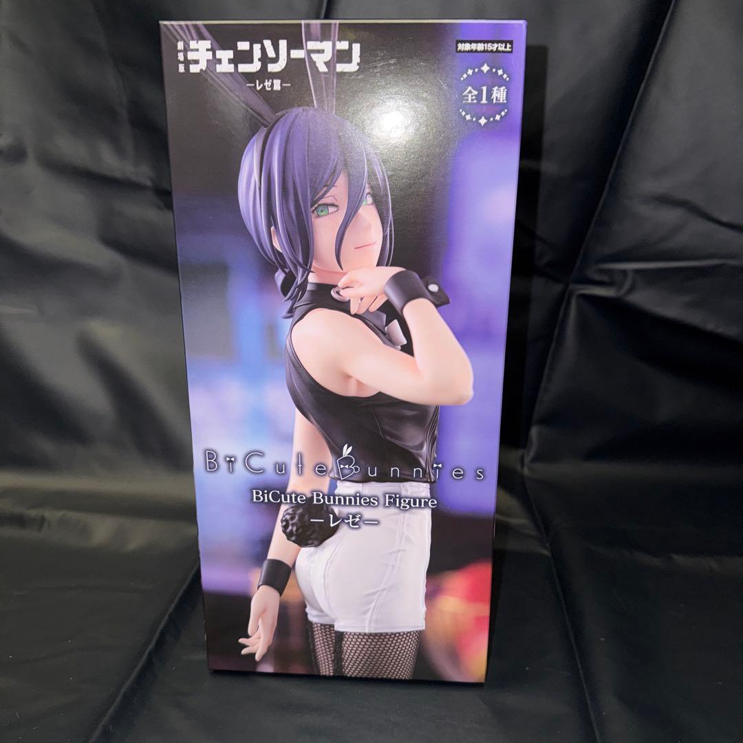 チェンソーマン　レゼ2種