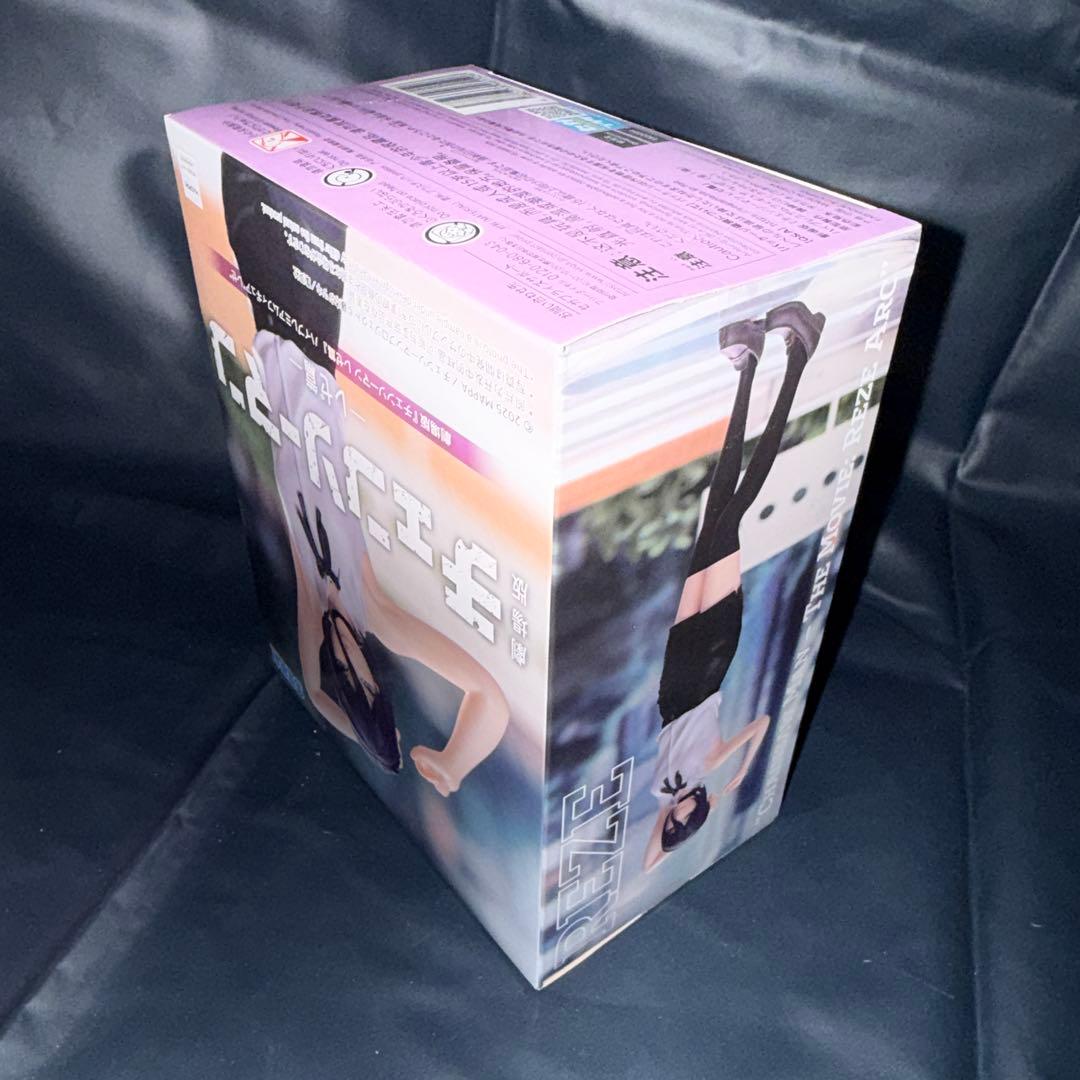 チェンソーマン　レゼ2種