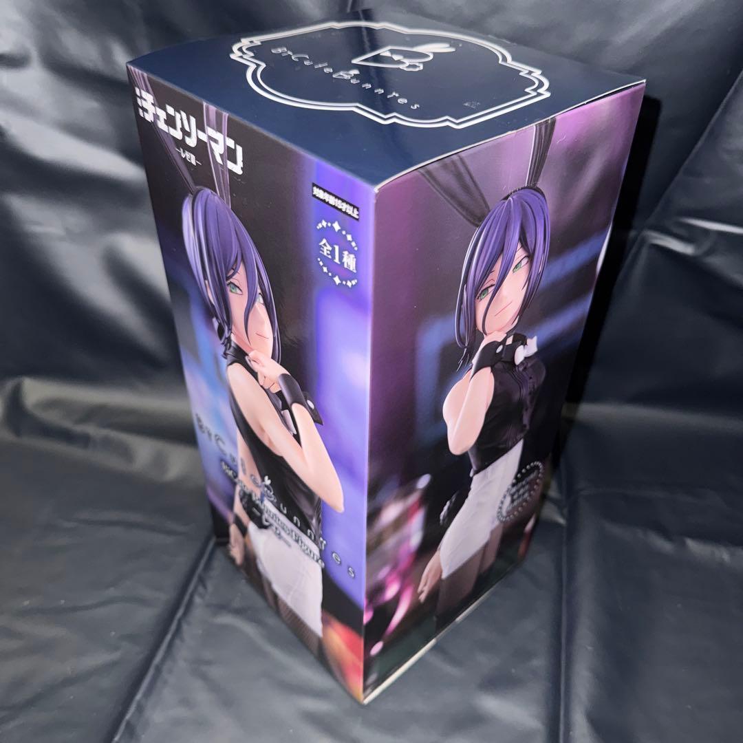 チェンソーマン　レゼ2種