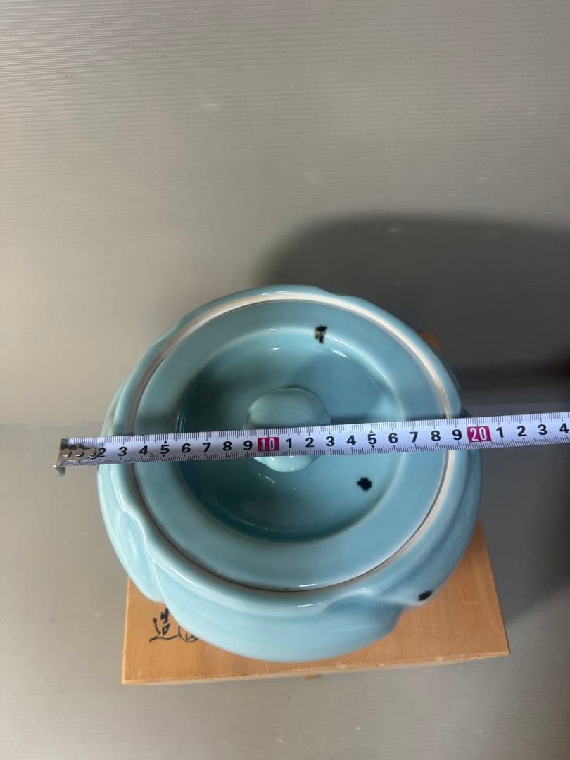 2475 平安 柴野貴山作 飛青磁 捻梅 水指　未使用