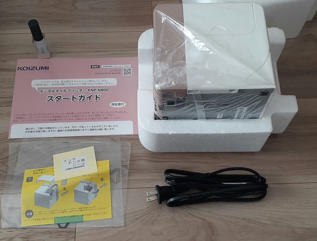 KOIZUMI PriNail KNP-N800/P デジタルネイルプリンター
