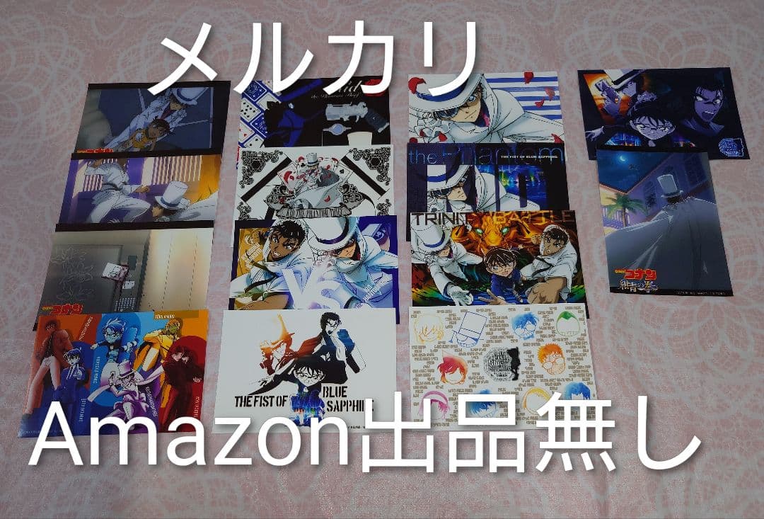 t*i様 【限定セール】名探偵コナン 怪盗キッド セブンネット限定 ブロマイド４