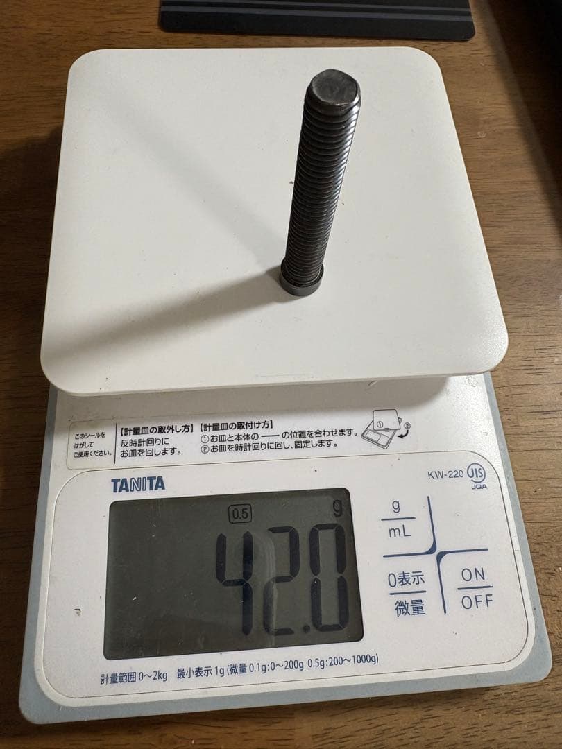 【福川】HOW Cue FH 赤 バットのみ ラジアル カーボンコア入り