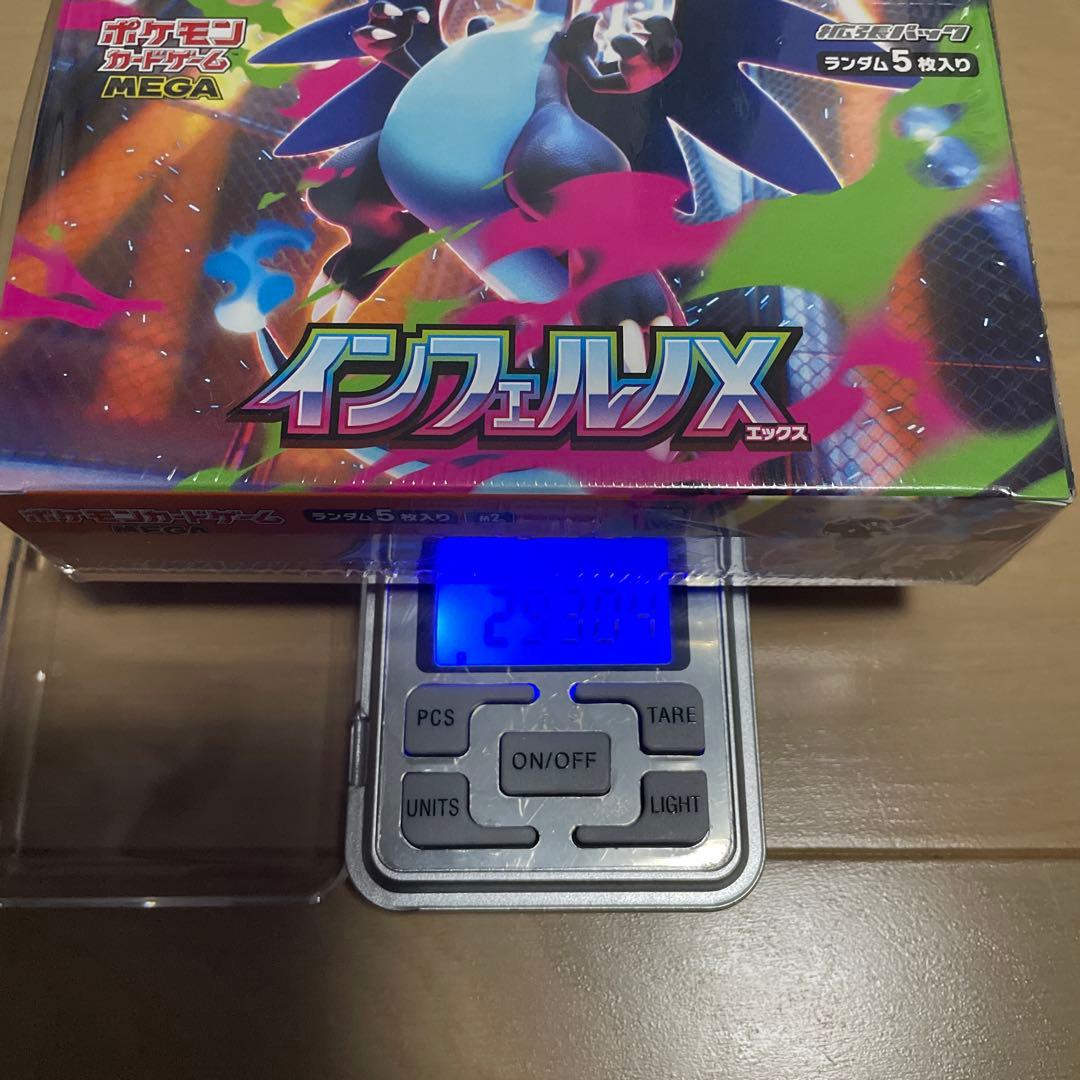 超高重量】インフェルノX シュリンク付き1BOX - メルカリ