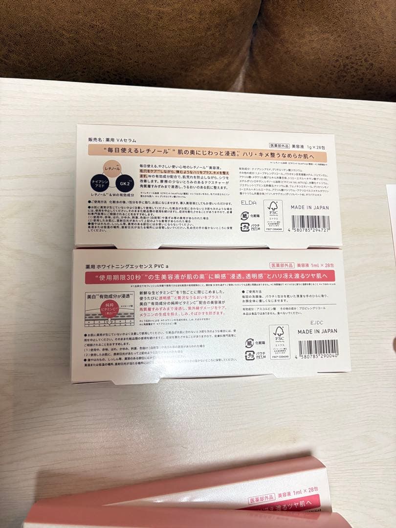 新品未開封/4点セット【Yunth】生VC美白美容液 & 生VAダーマ美容液