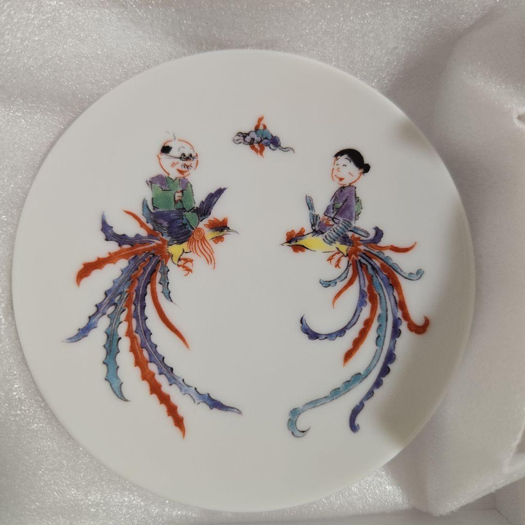 未使用】 サザエさん 50周年有田焼豆皿 5点セット - メルカリ