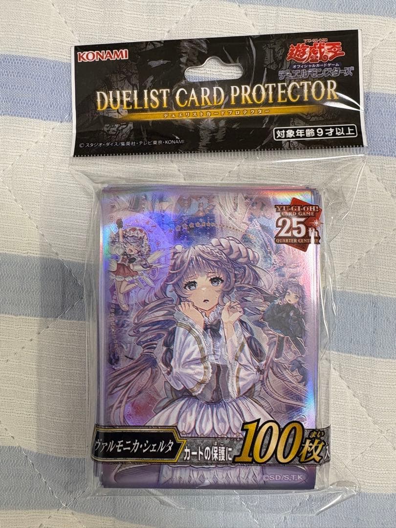 ヴァルモニカ・シェルタ スリーブ 100枚 - メルカリ