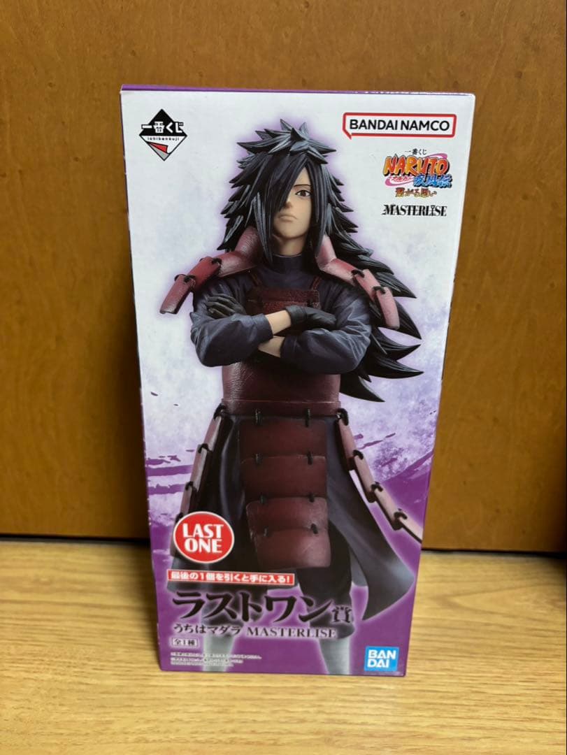 NARUTO一番くじ　ラストワン賞　うちはマダラ