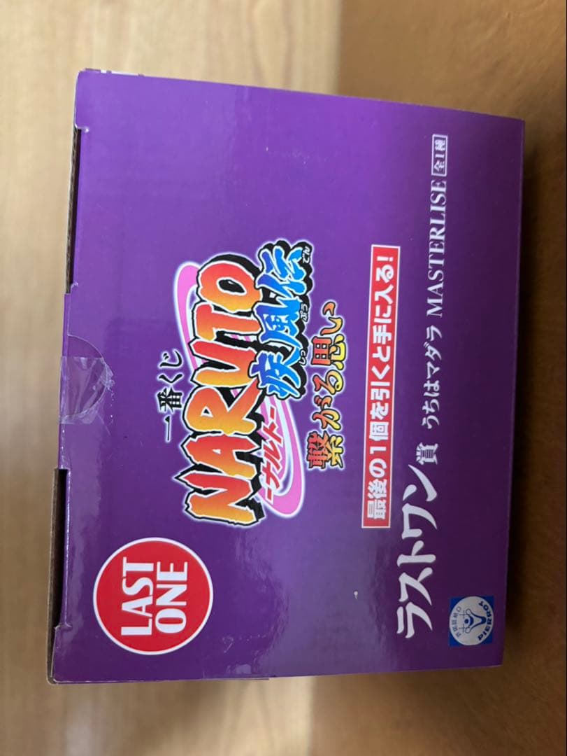 NARUTO一番くじ　ラストワン賞　うちはマダラ