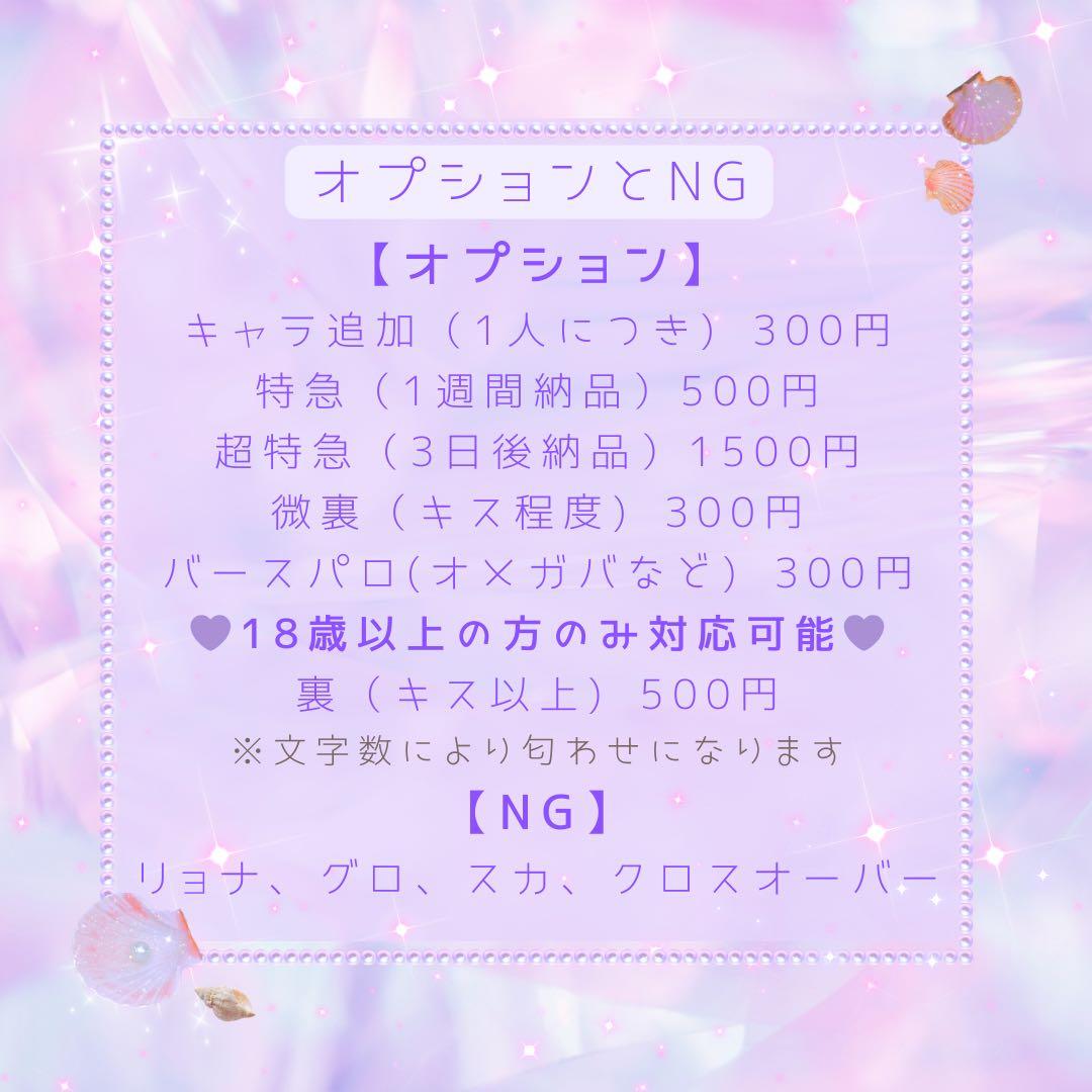 aika様　オーダーページ