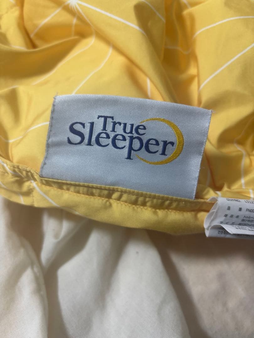 ホオンテック掛け布団 シングルロングシーツ付き