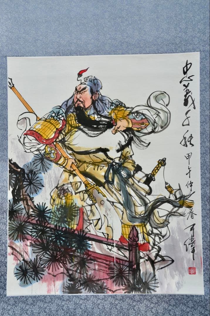 飒露紫 関羽の愛馬、戦馬、三国志の歴史、中国の著名な画家