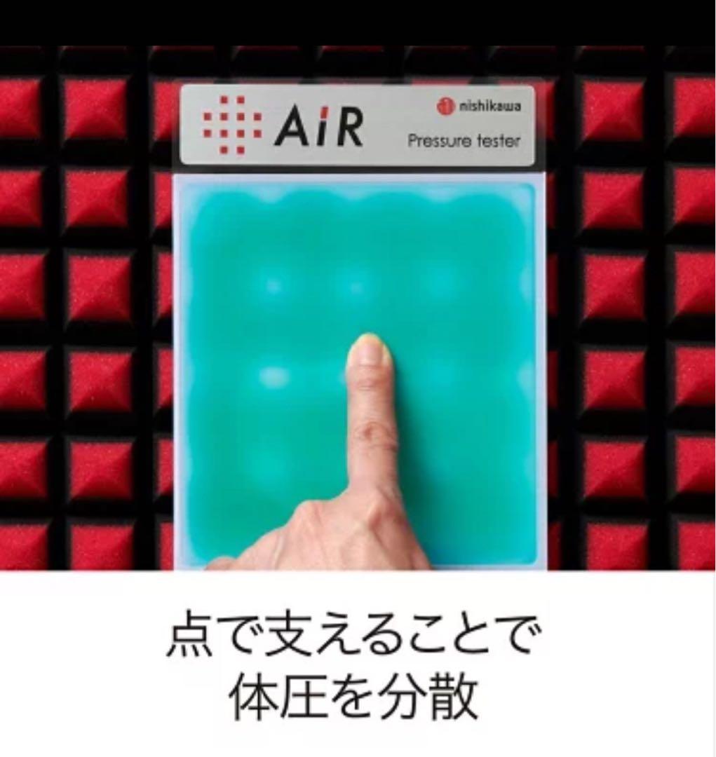 シングル ［エアーSI］マットレス レギュラー AiR 西川