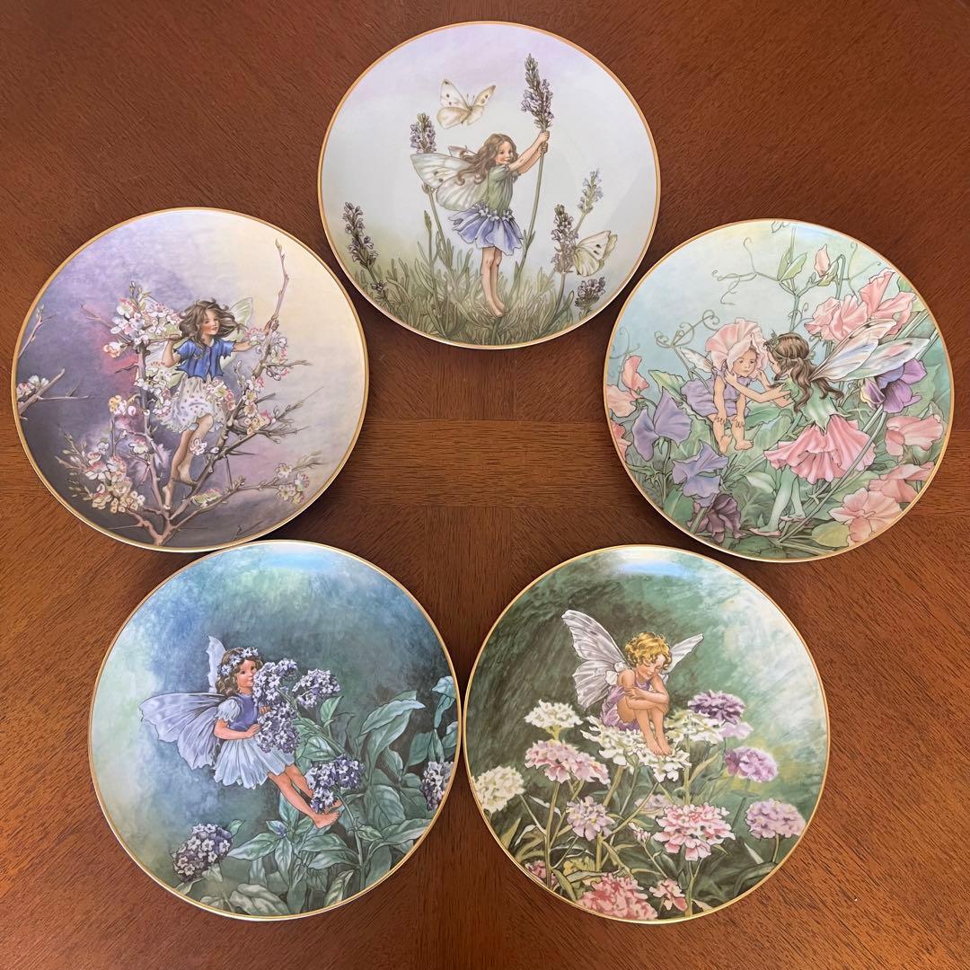 【レア美品】ビレロイ＆ボッホ★フェアリー★シシリー・メアリー　飾り皿　5枚