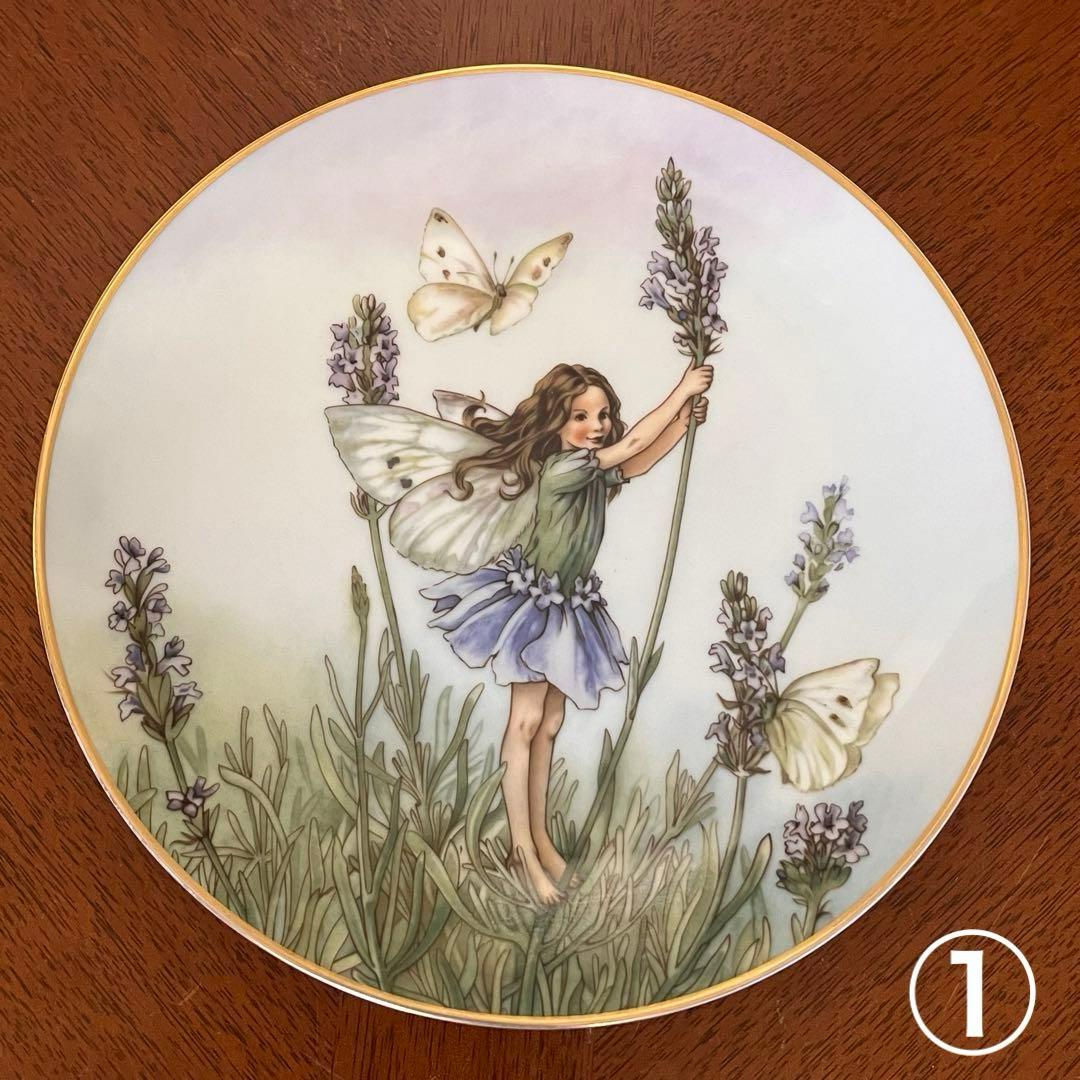 【レア美品】ビレロイ＆ボッホ★フェアリー★シシリー・メアリー　飾り皿　5枚