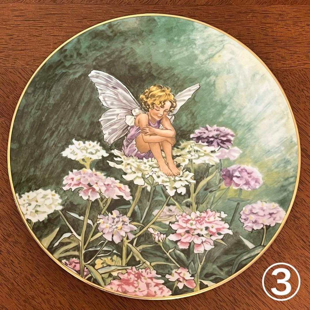 【レア美品】ビレロイ＆ボッホ★フェアリー★シシリー・メアリー　飾り皿　5枚