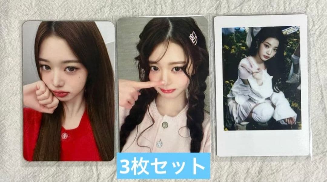 IVE ウォニョン secret yetimall ラキドロ トレカ 3枚セット - メルカリ