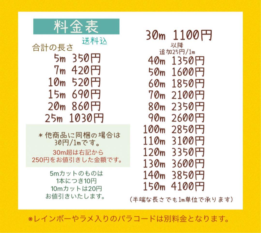 So♥miページです。