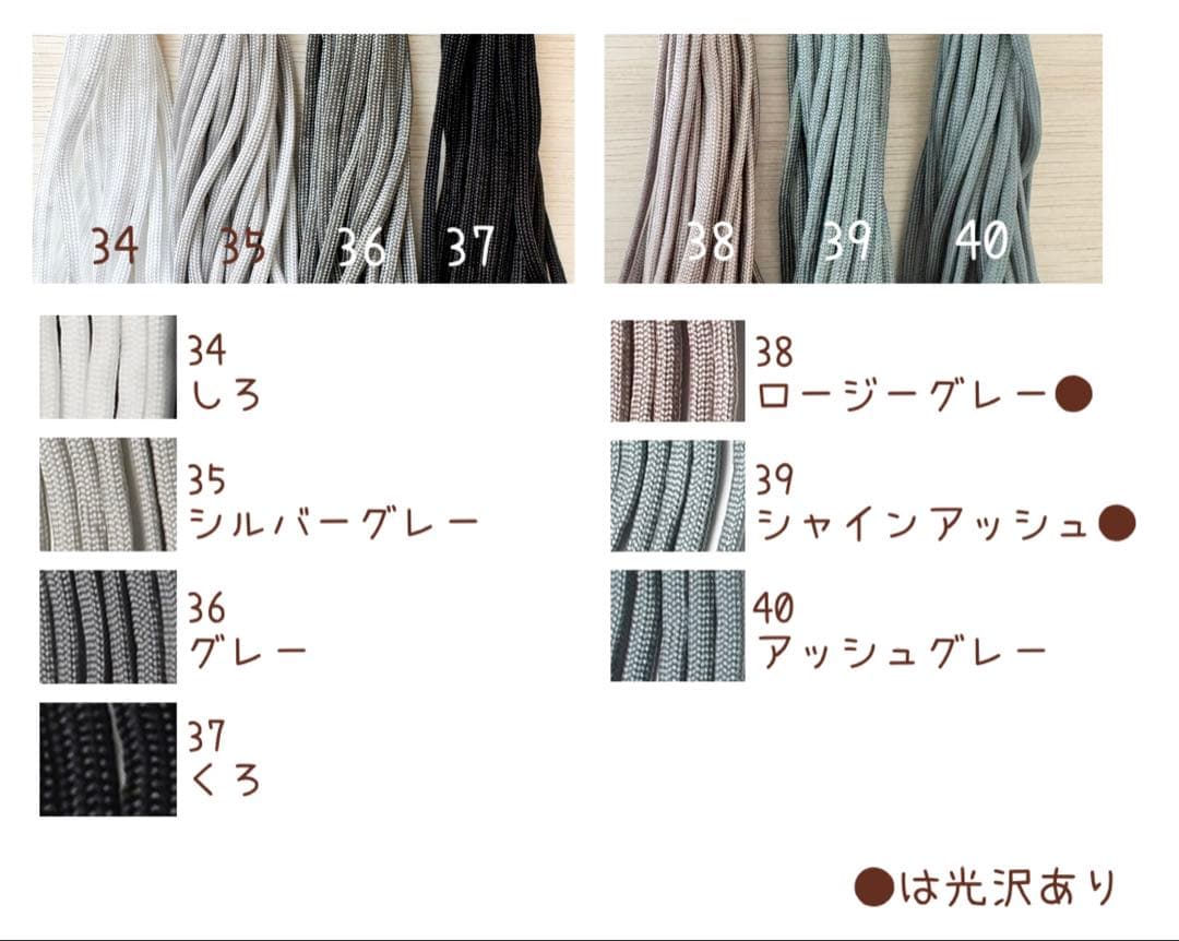 So♥miページです。