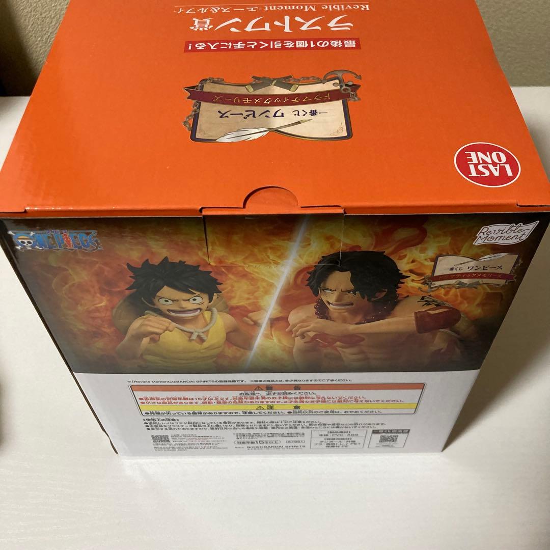 ワンピース 一番くじ ラストワン賞 Revible Moment エース&ルフィ