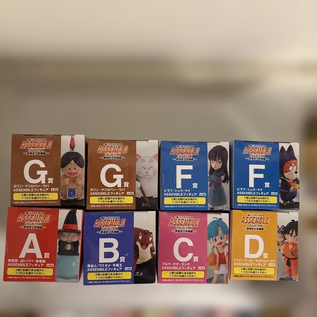 新品未開封　ドラゴンボール　フィギュア8点セット