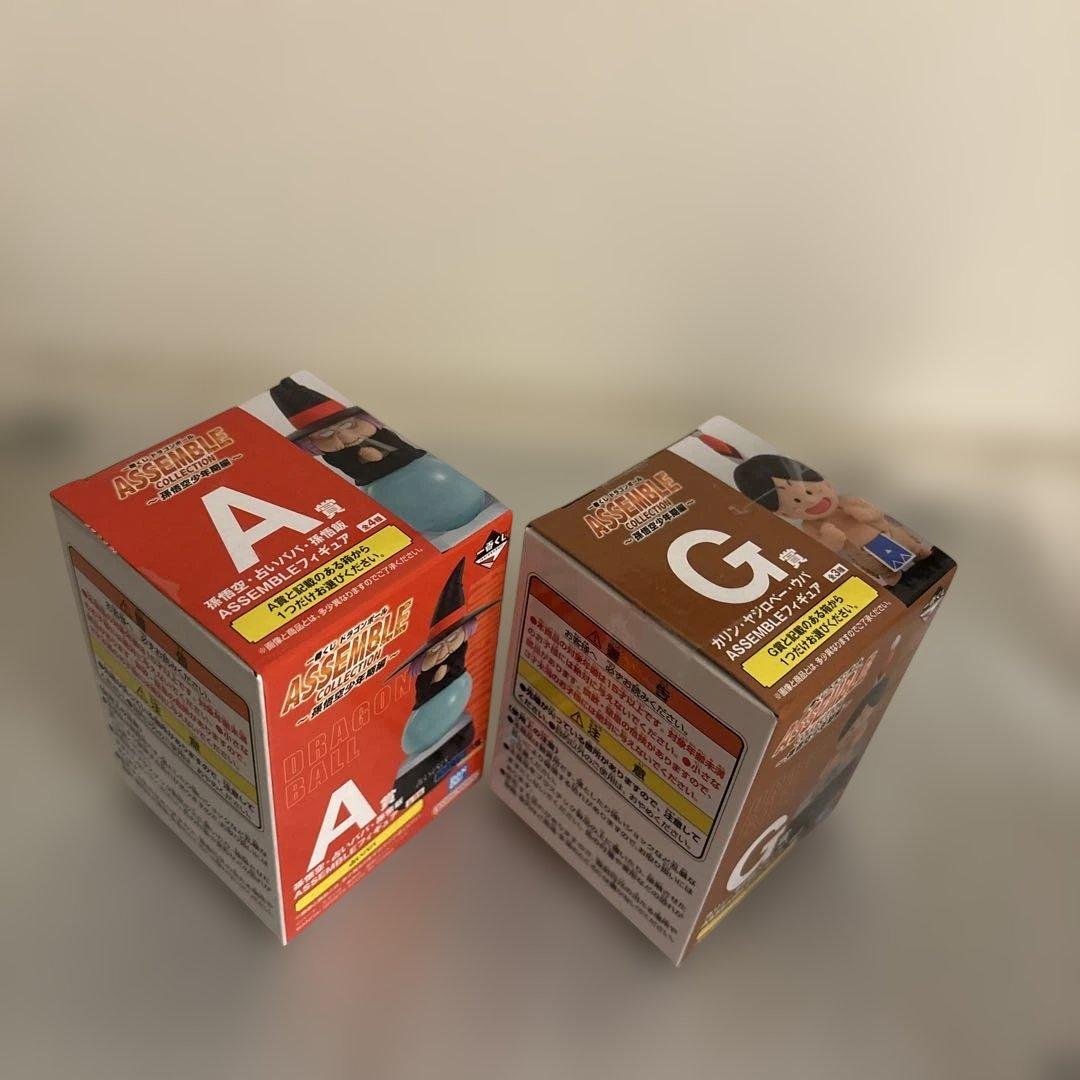 新品未開封　ドラゴンボール　フィギュア8点セット