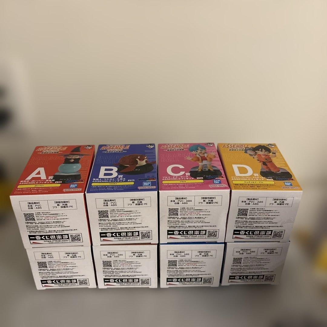 新品未開封　ドラゴンボール　フィギュア8点セット