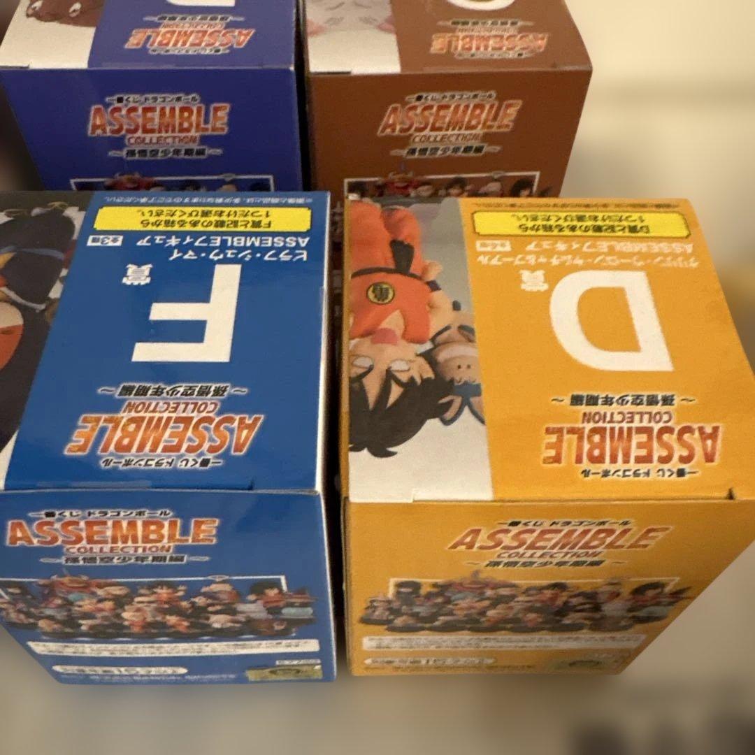新品未開封　ドラゴンボール　フィギュア8点セット