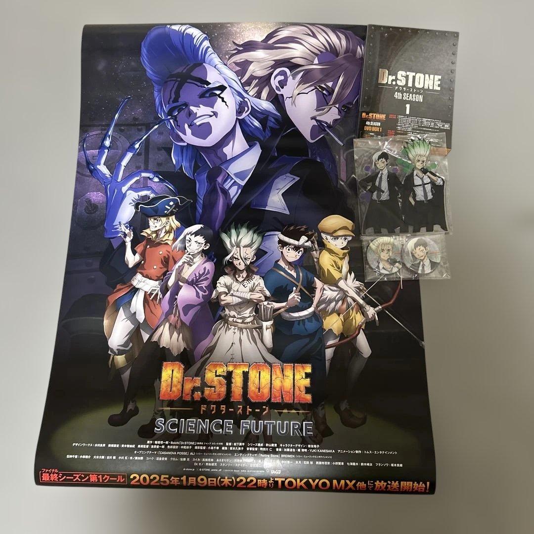 ドクターストーン DVD アニメイト特典 - メルカリ