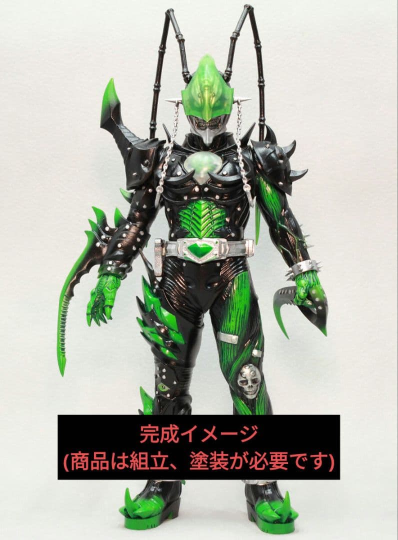 仮面ライダー剣 ジョーカーアンデッド ガレージキット - メルカリ
