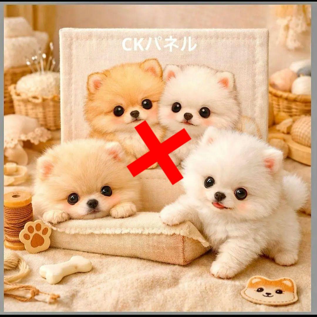 激レアチワワ、パグ、トイプー、柴犬、ポメラニアンパネル生地