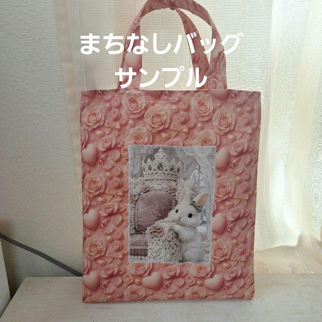 激レアチワワ、パグ、トイプー、柴犬、ポメラニアンパネル生地