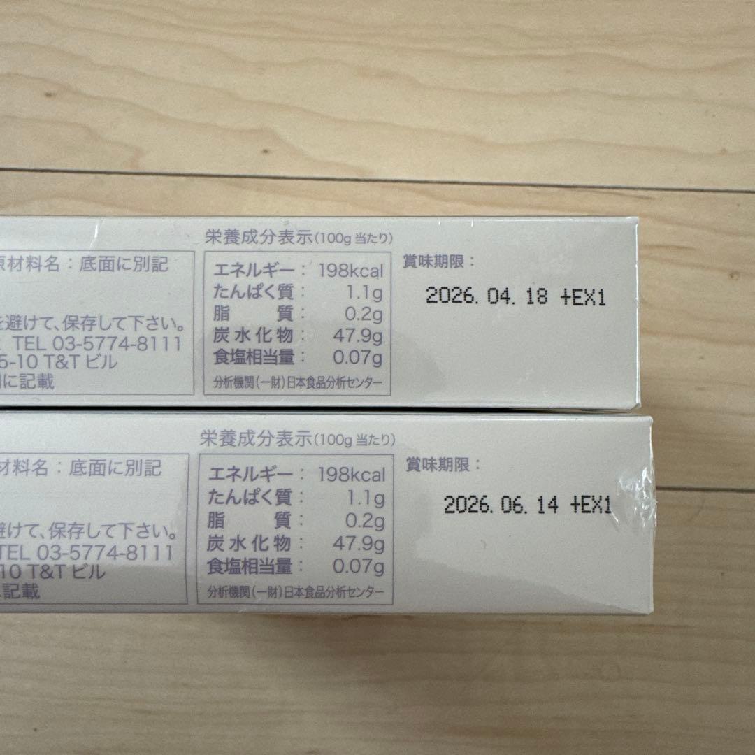 ビオライズ　ビオエンザイムE X