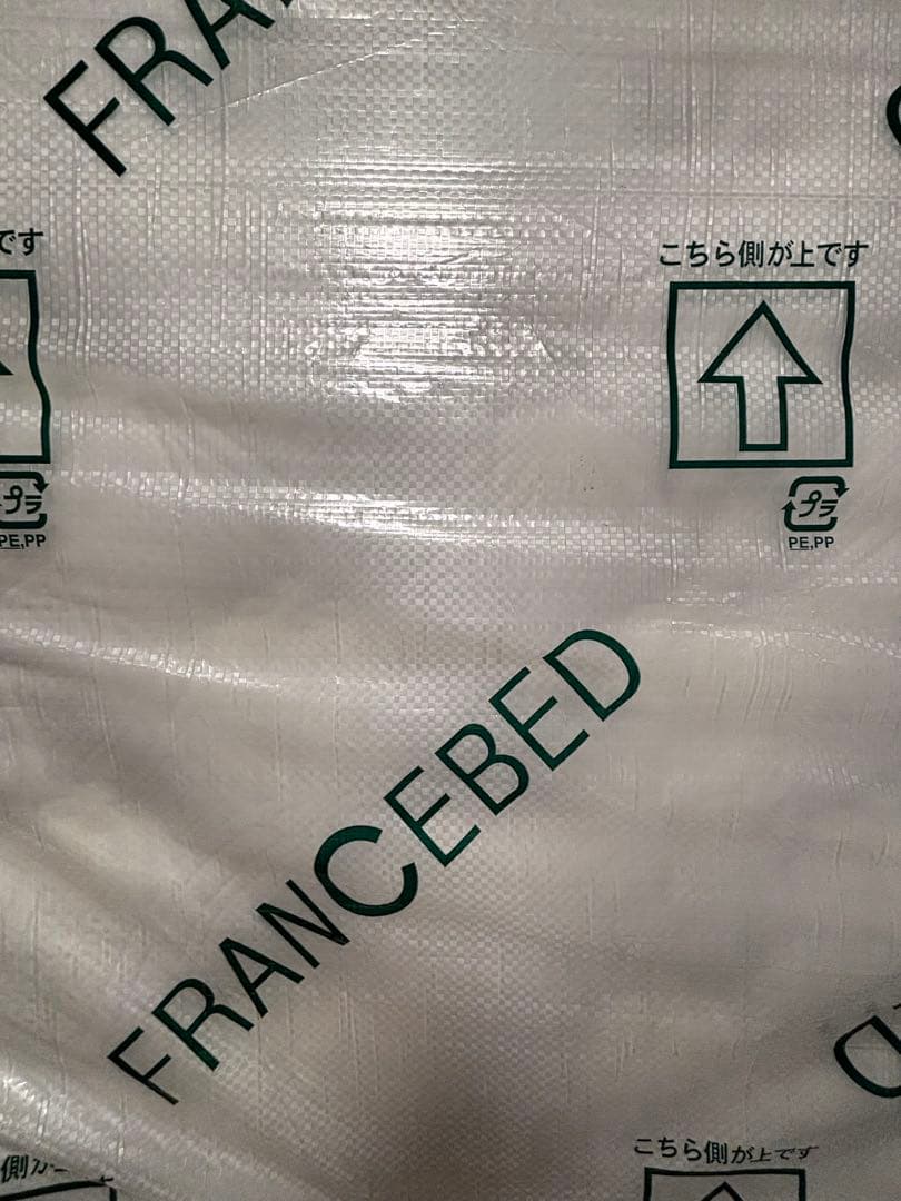 レガリア キングスダウン クイーンサイズ