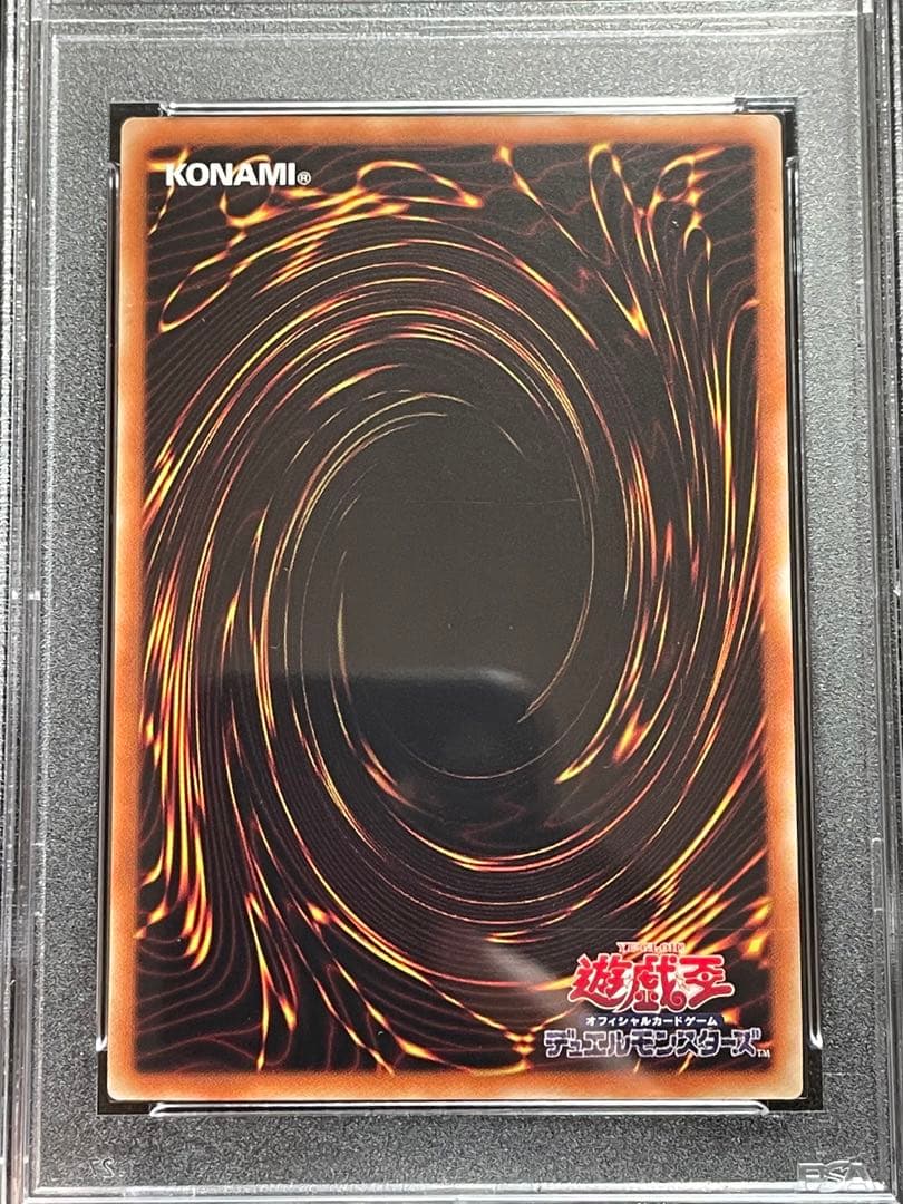 PSA鑑定10】貴重！アジア版 超究極魔導竜王 25th クオシク - メルカリ