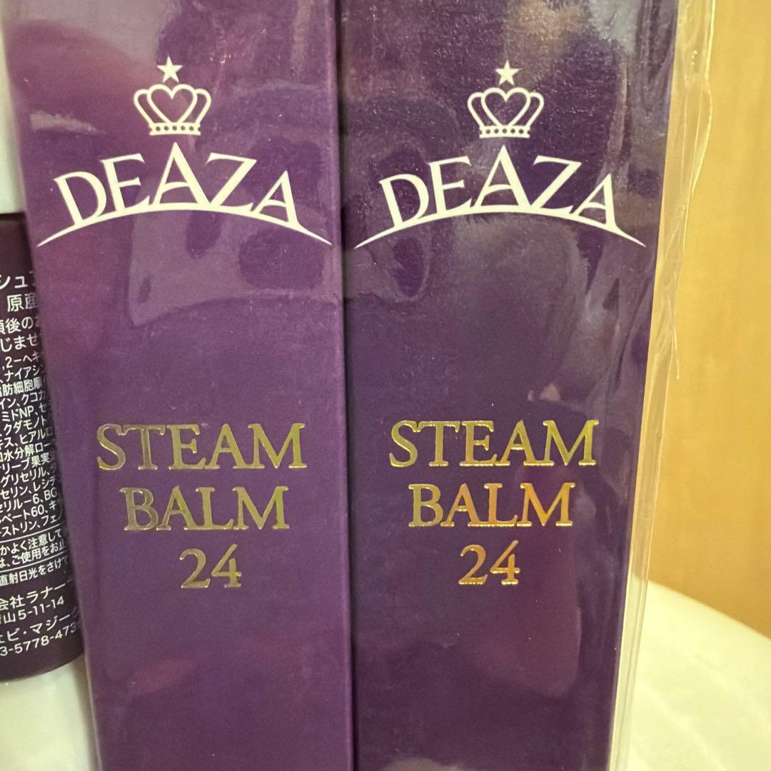 DEAZA 化粧品　セット