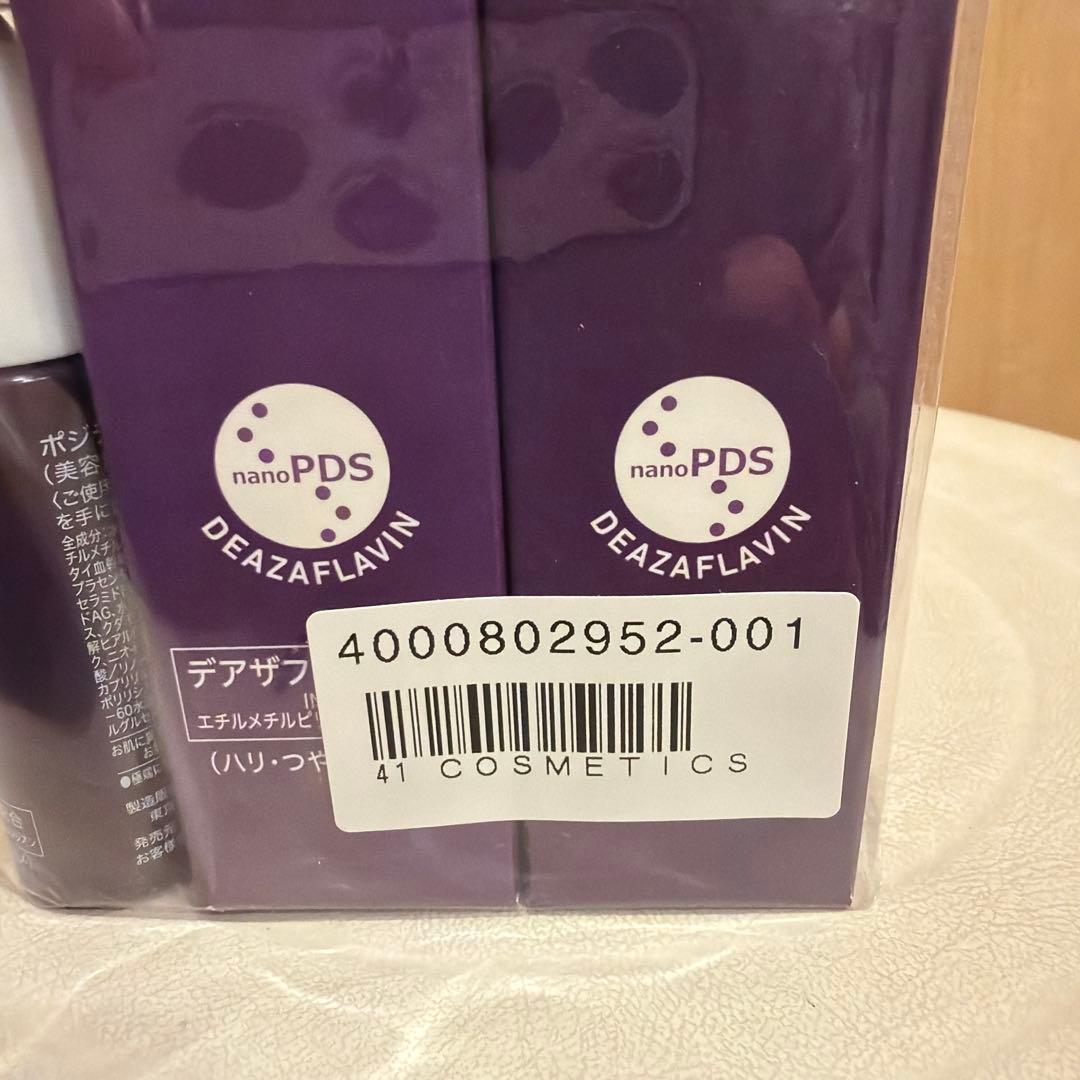 DEAZA 化粧品　セット