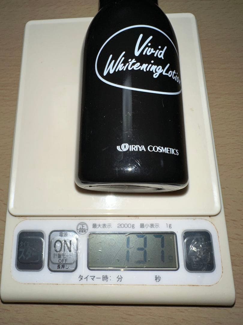 Y.S.PARK ホワイトブリーチ、ムラシャン、ホワイトニングローション