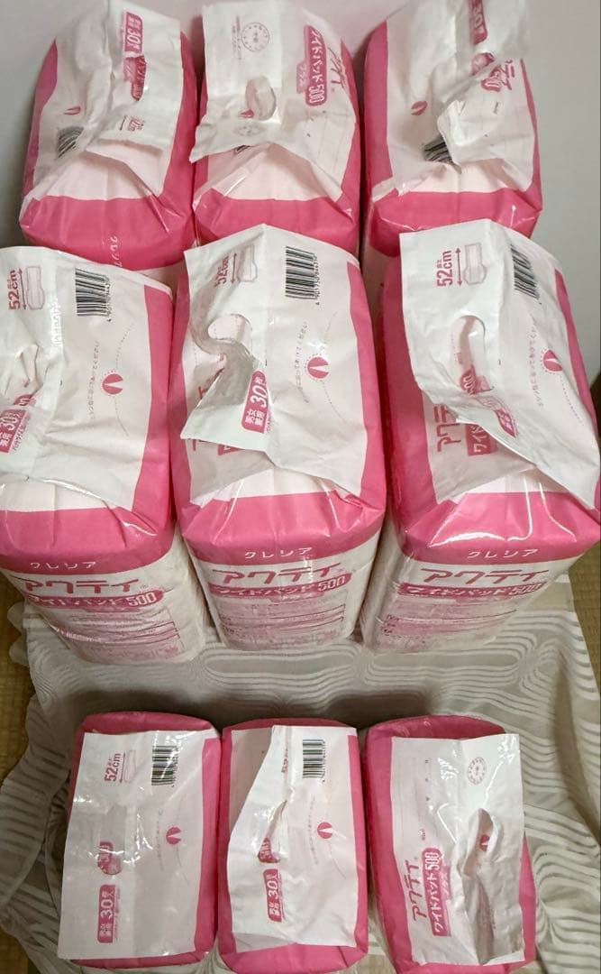 アクティブ ワイドパッド 500 プラス 30枚入り　　9個まとめて