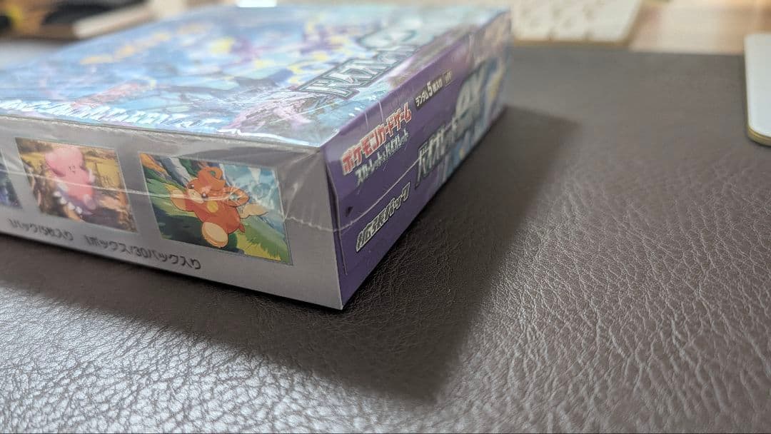 24h発送】バイオレットex BOX シュリンク付 新品未開封【箱潰れ対策